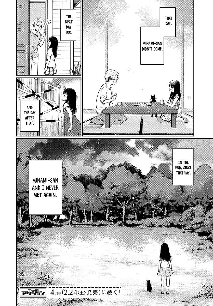 Page 31 Chapter 5 Mata, Onaji Yume wo Miteita