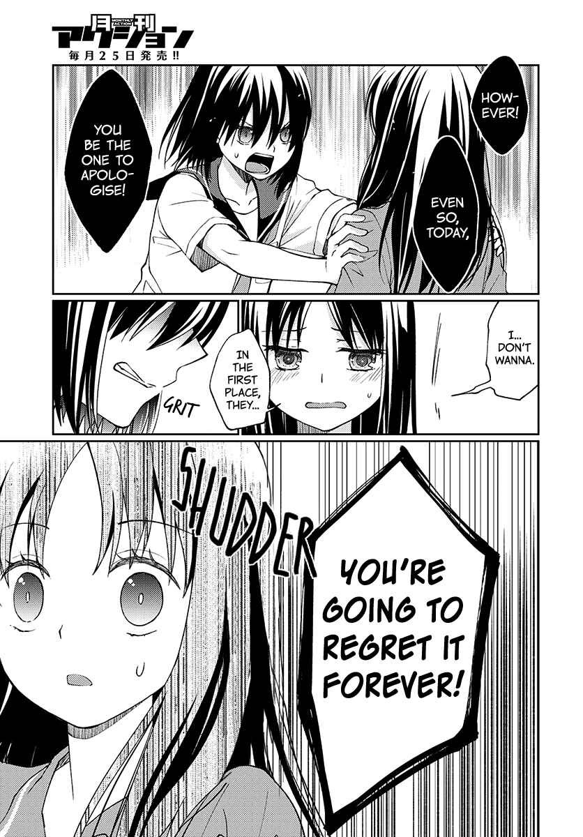 Page 5 Chapter 5 Mata, Onaji Yume wo Miteita