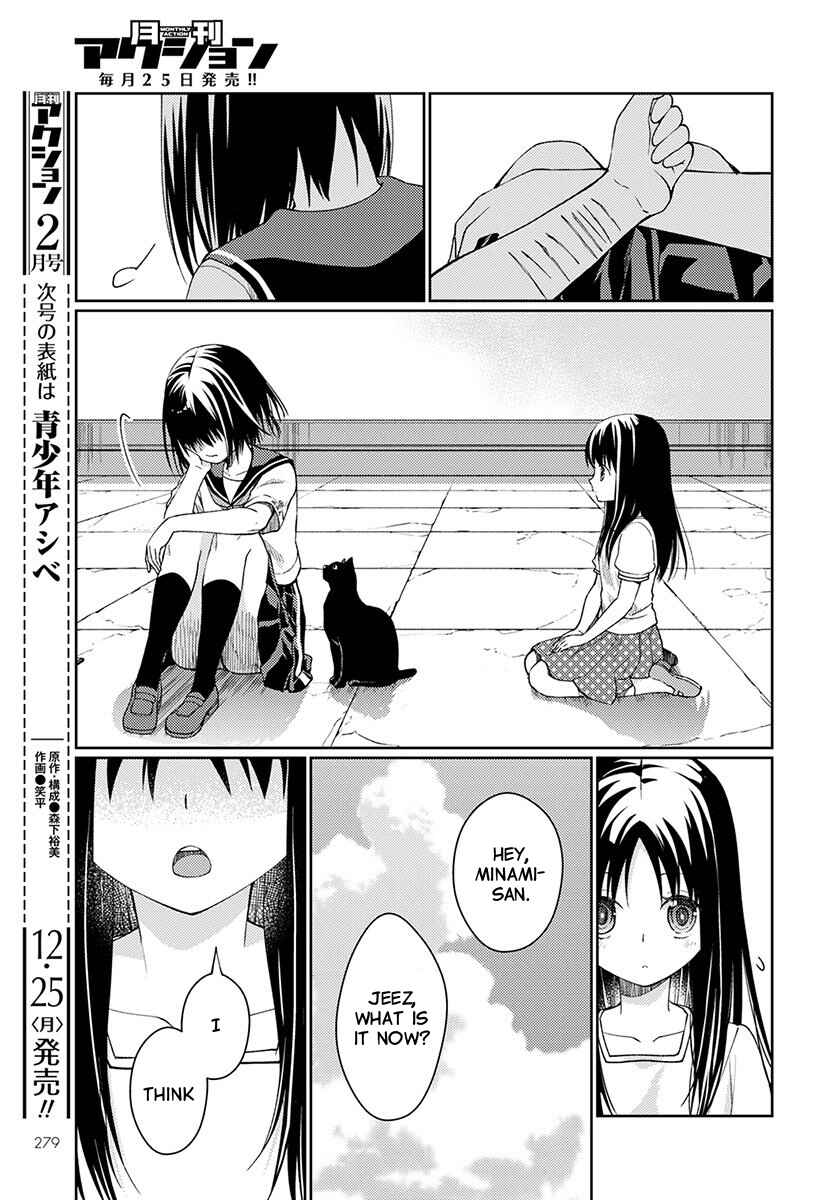 Page 11 Chapter 3 Mata, Onaji Yume wo Miteita