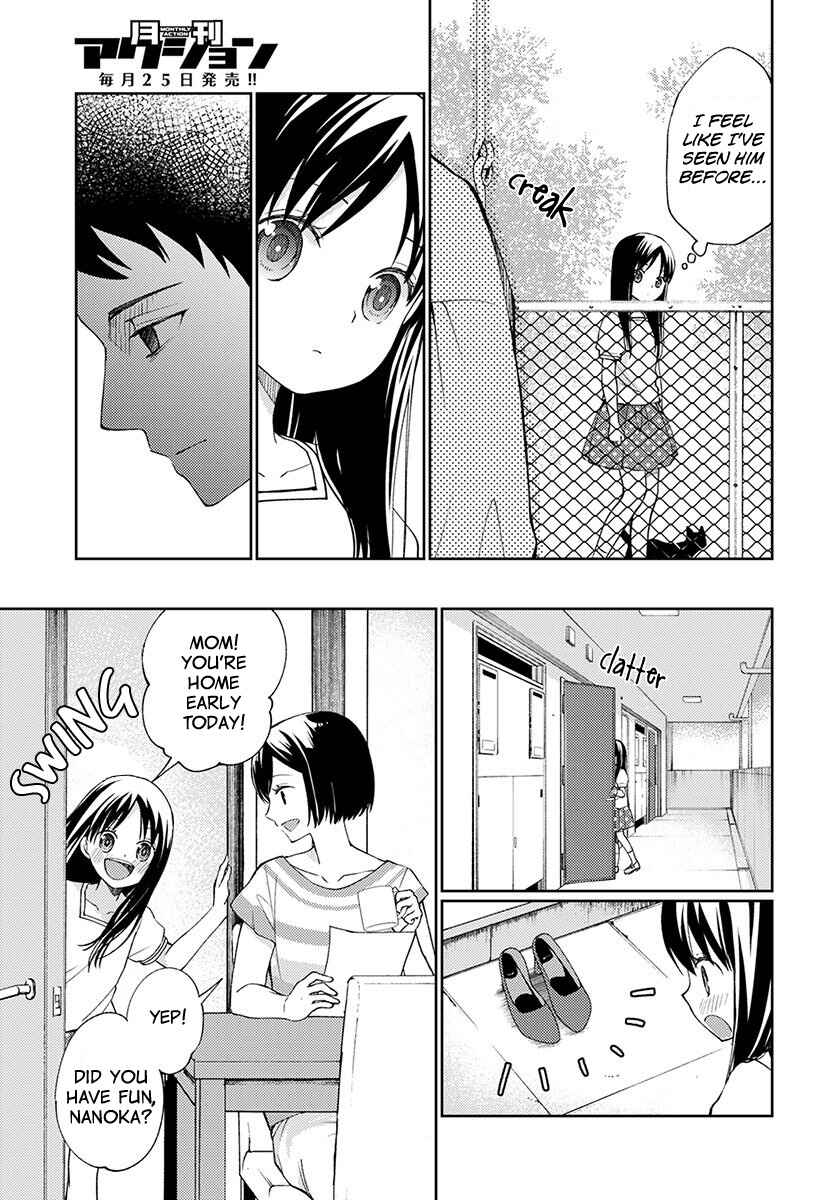 Page 23 Chapter 3 Mata, Onaji Yume wo Miteita