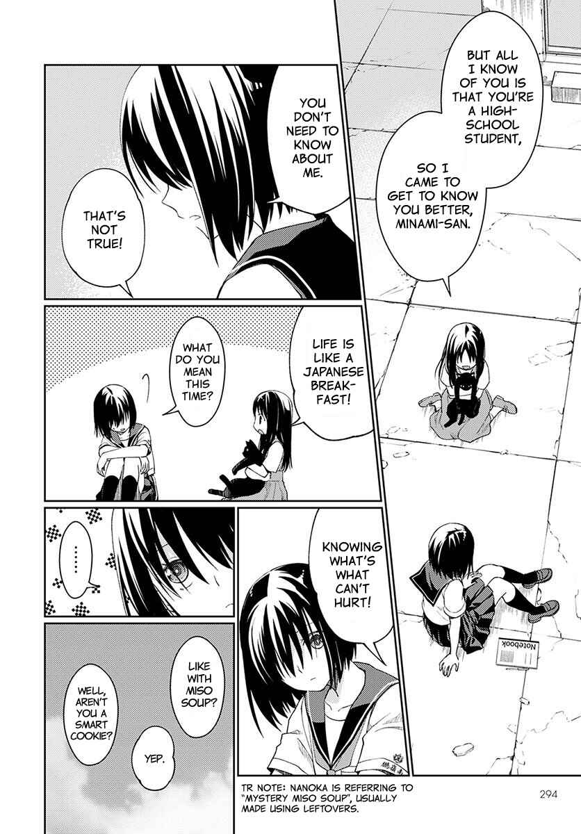Page 26 Chapter 3 Mata, Onaji Yume wo Miteita