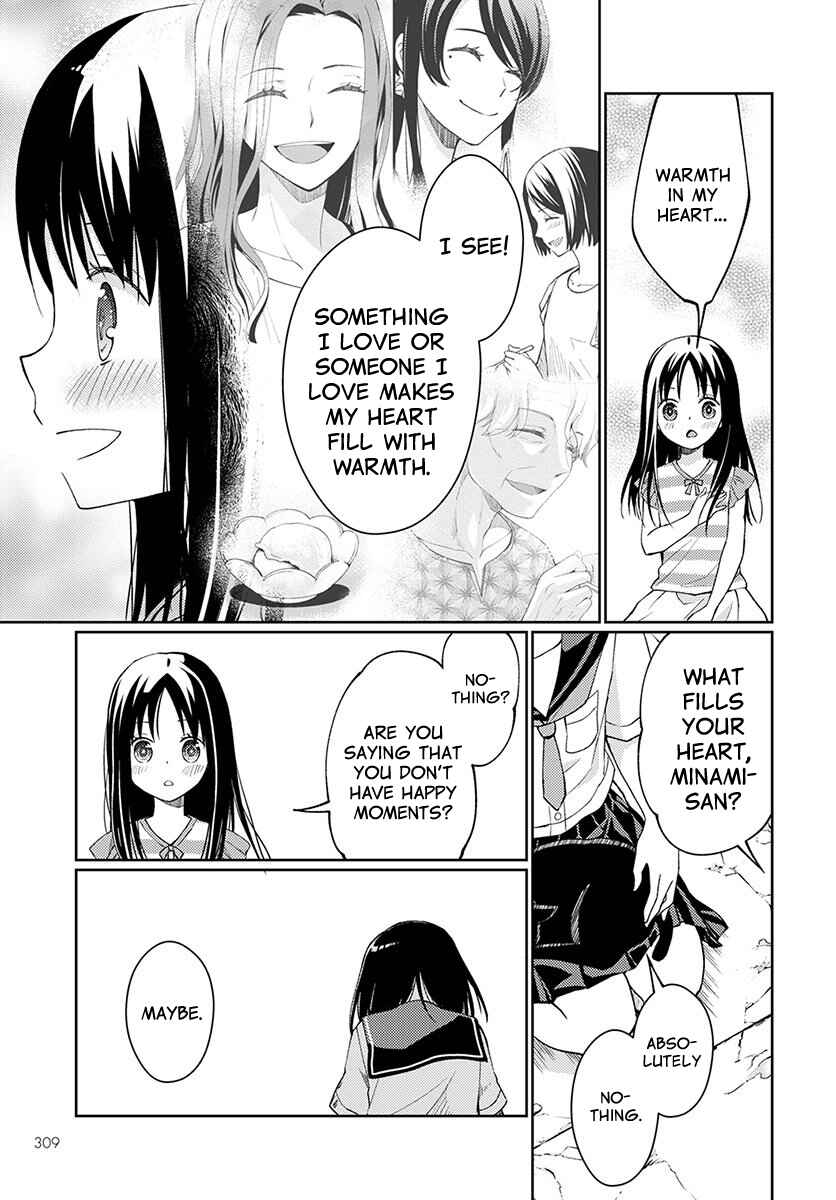 Page 41 Chapter 3 Mata, Onaji Yume wo Miteita