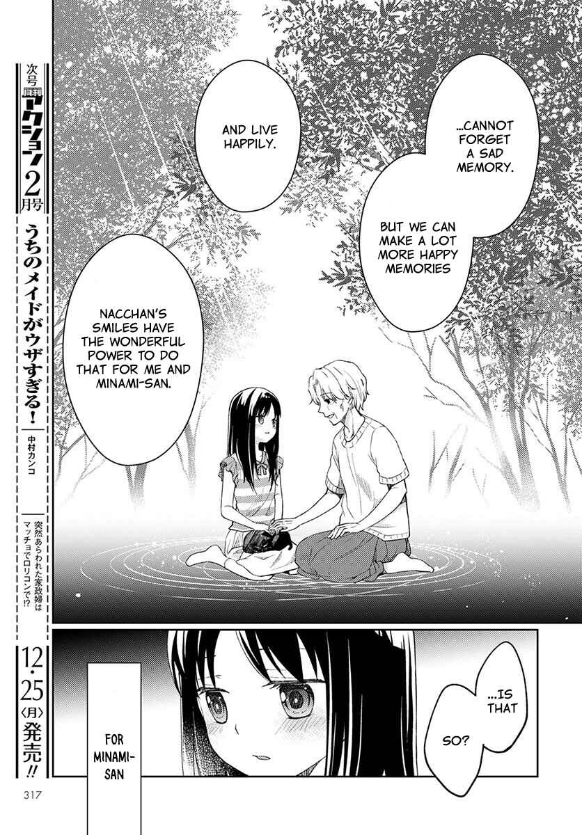 Page 49 Chapter 3 Mata, Onaji Yume wo Miteita