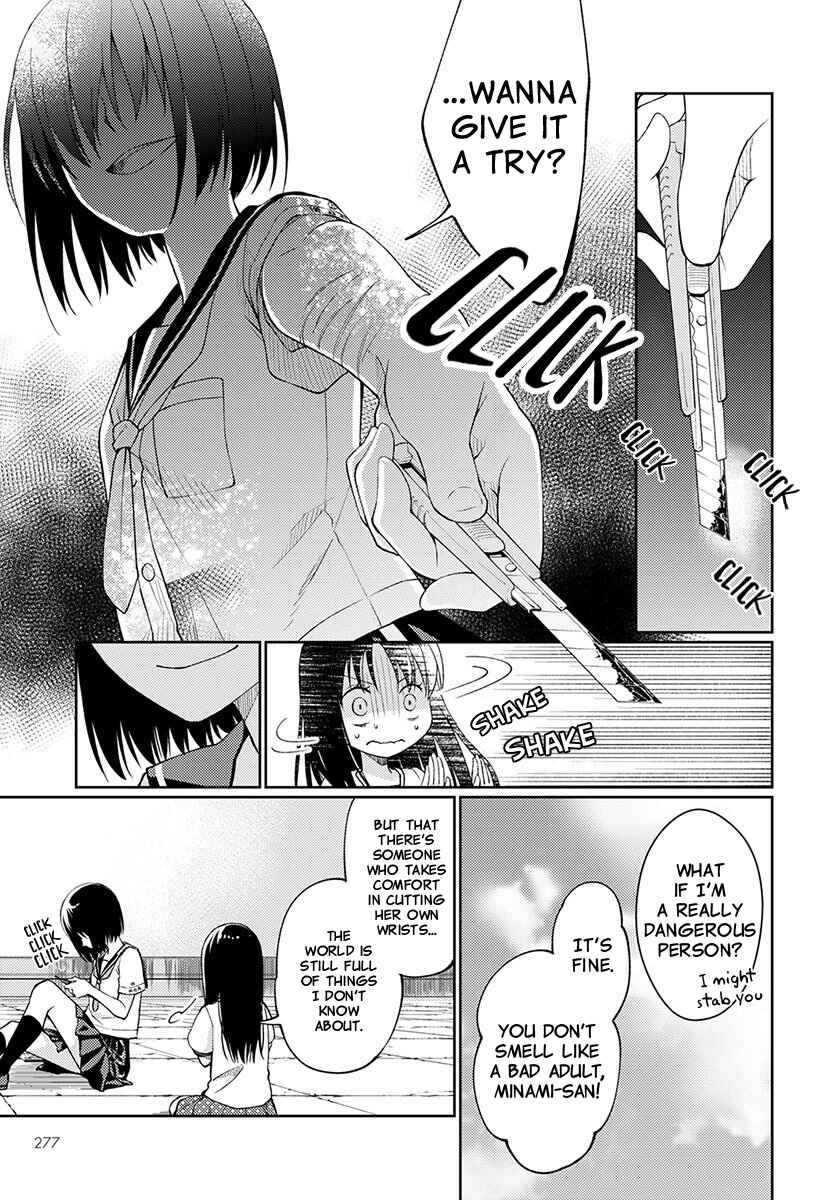 Page 9 Chapter 3 Mata, Onaji Yume wo Miteita