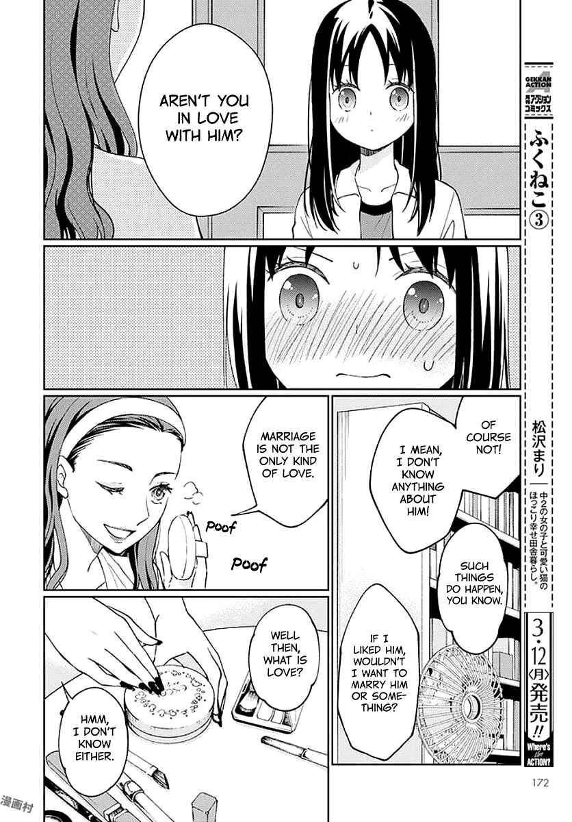 Page 19 Chapter 6 Mata, Onaji Yume wo Miteita