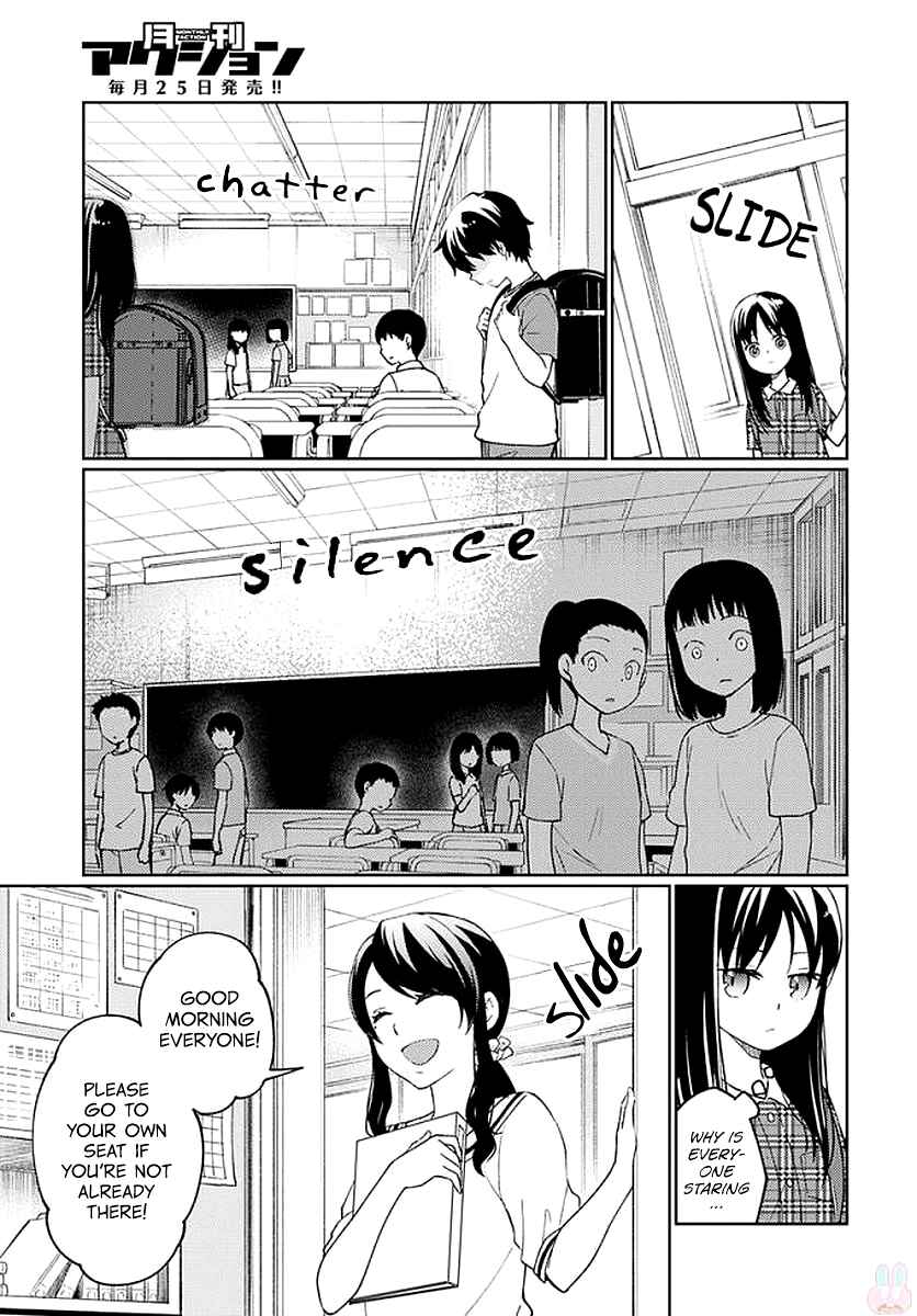 Page 26 Chapter 6 Mata, Onaji Yume wo Miteita