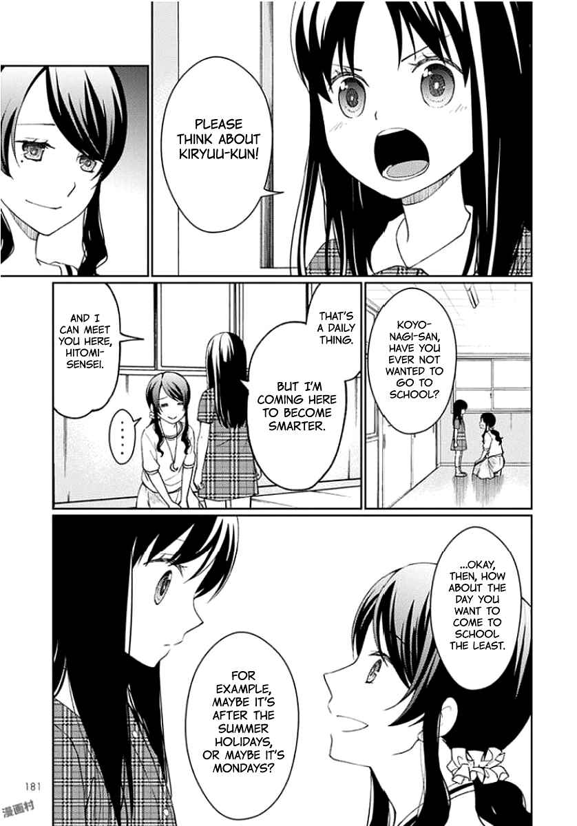 Page 28 Chapter 6 Mata, Onaji Yume wo Miteita