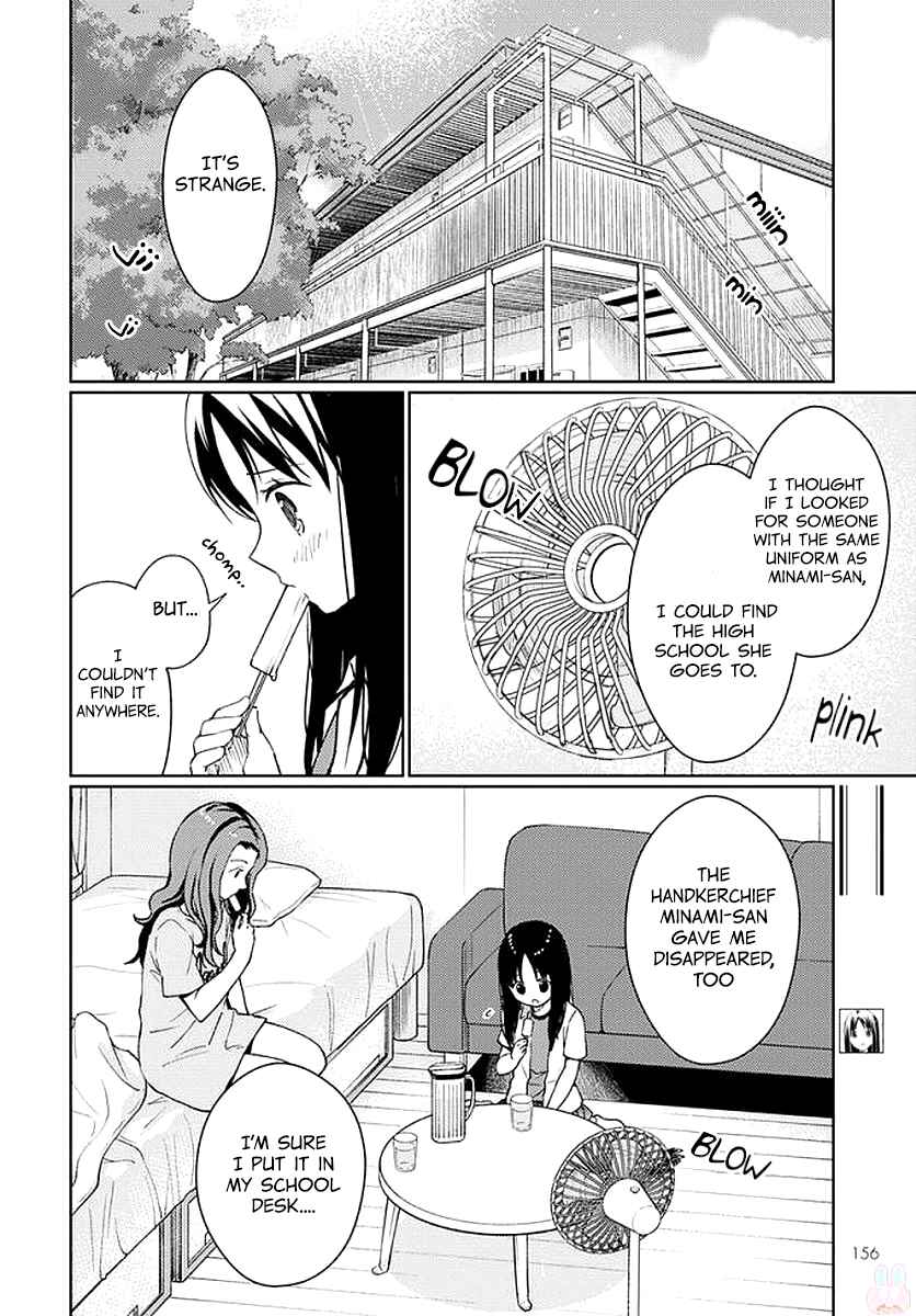 Page 3 Chapter 6 Mata, Onaji Yume wo Miteita
