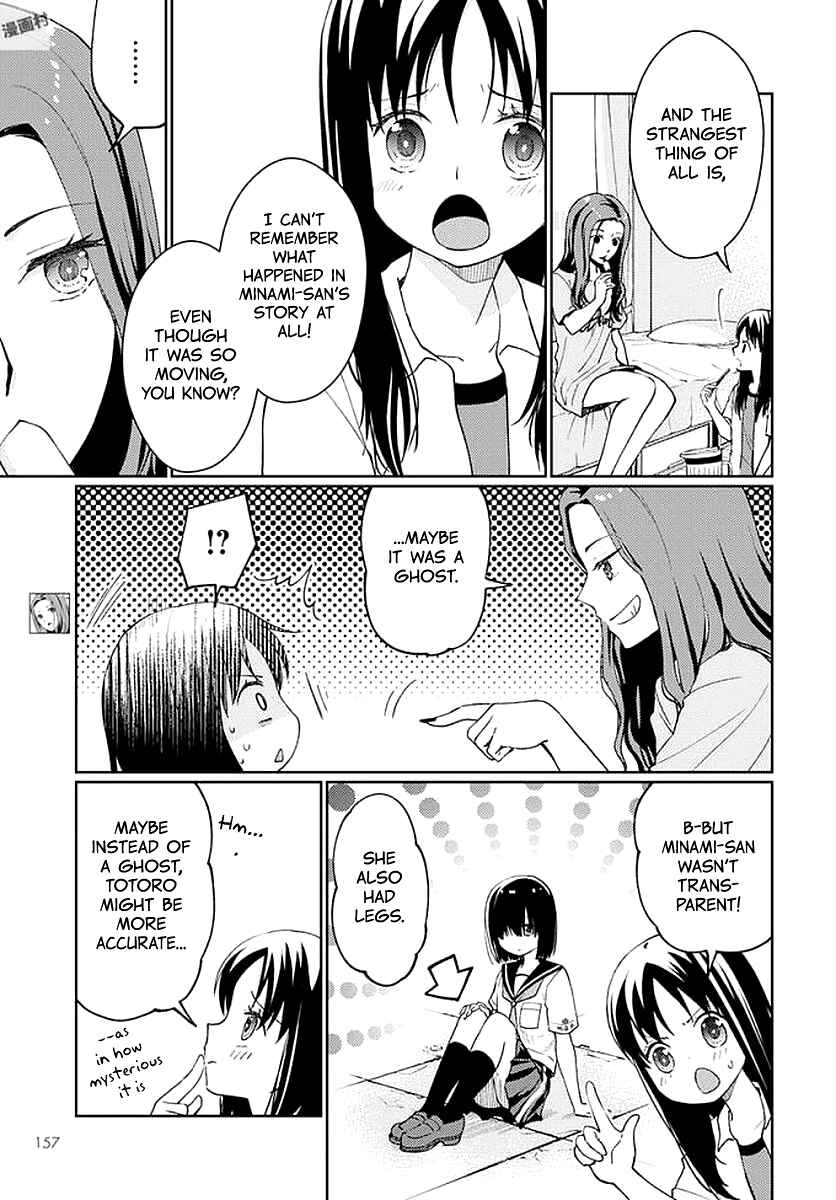 Page 4 Chapter 6 Mata, Onaji Yume wo Miteita
