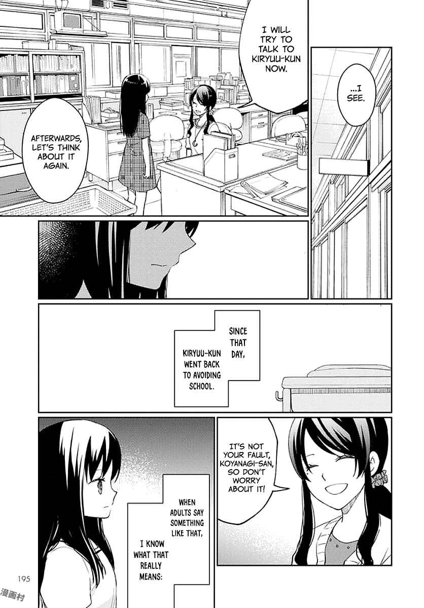 Page 42 Chapter 6 Mata, Onaji Yume wo Miteita