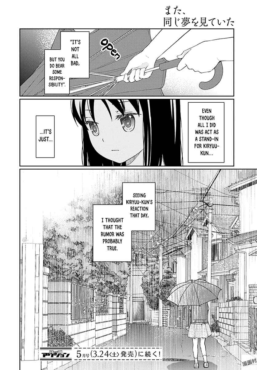 Page 43 Chapter 6 Mata, Onaji Yume wo Miteita