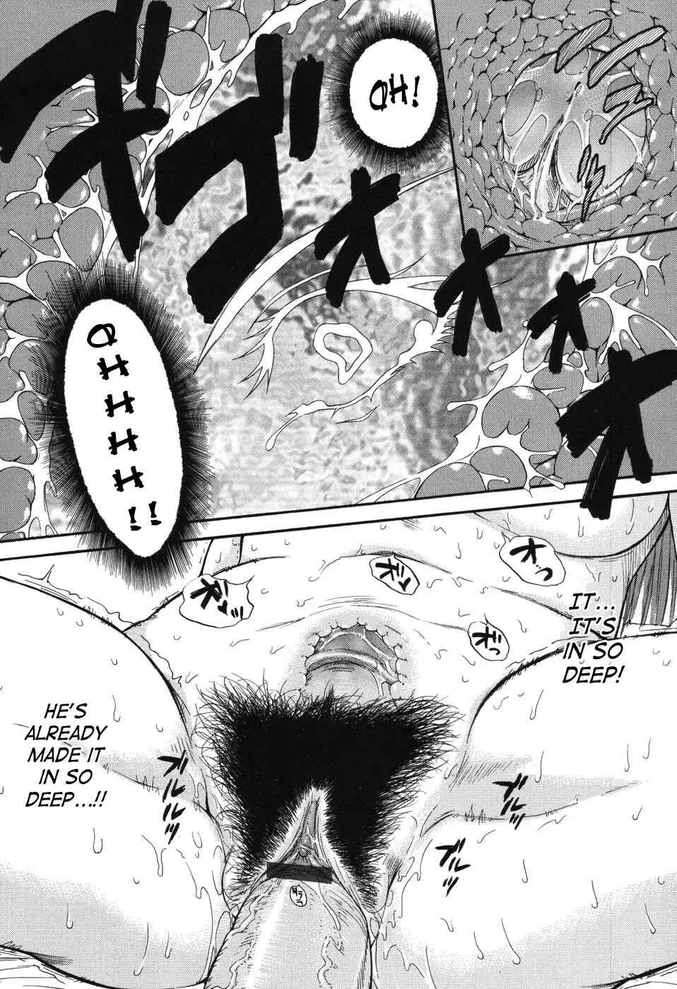 Page 6 Chapter 6 Hoshi no Goshujin-Sama