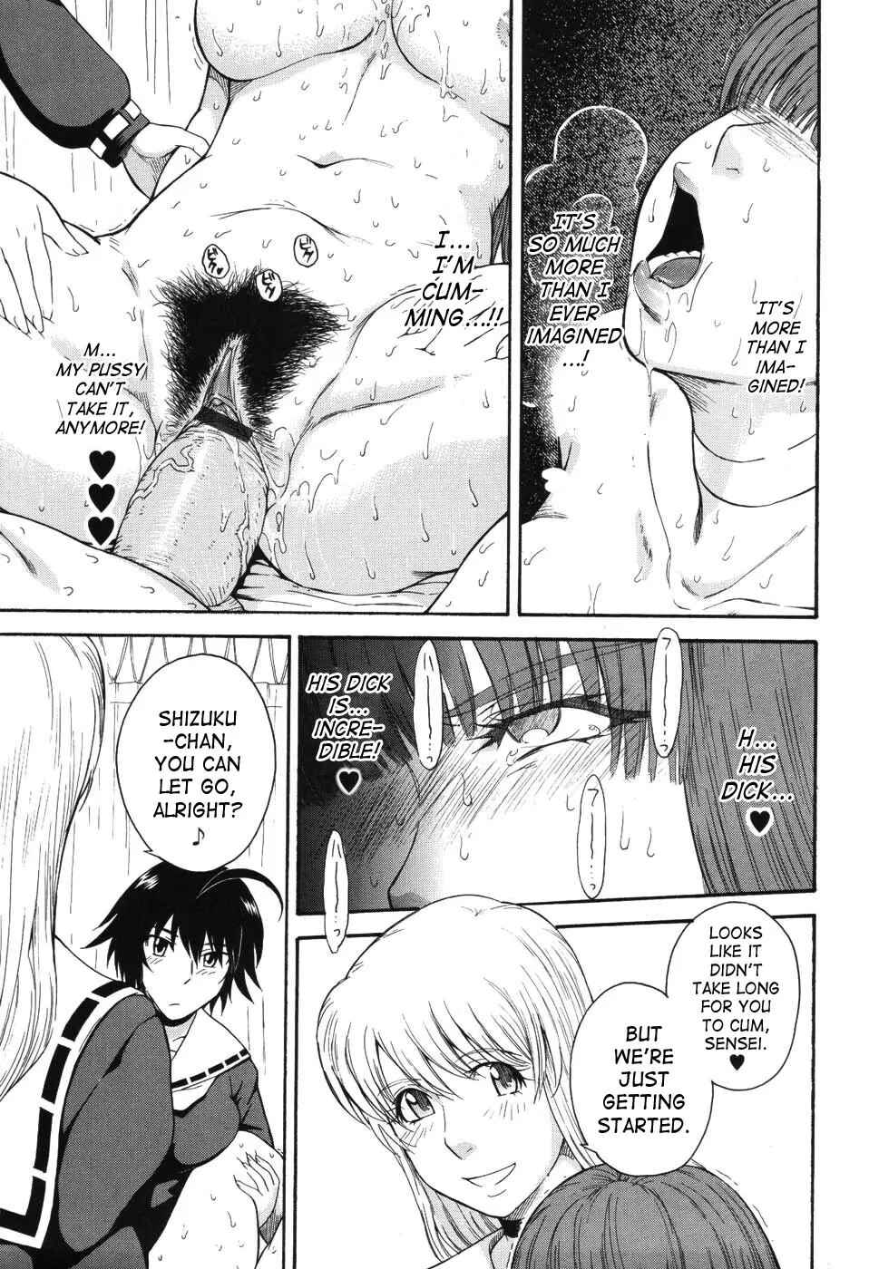 Page 7 Chapter 6 Hoshi no Goshujin-Sama