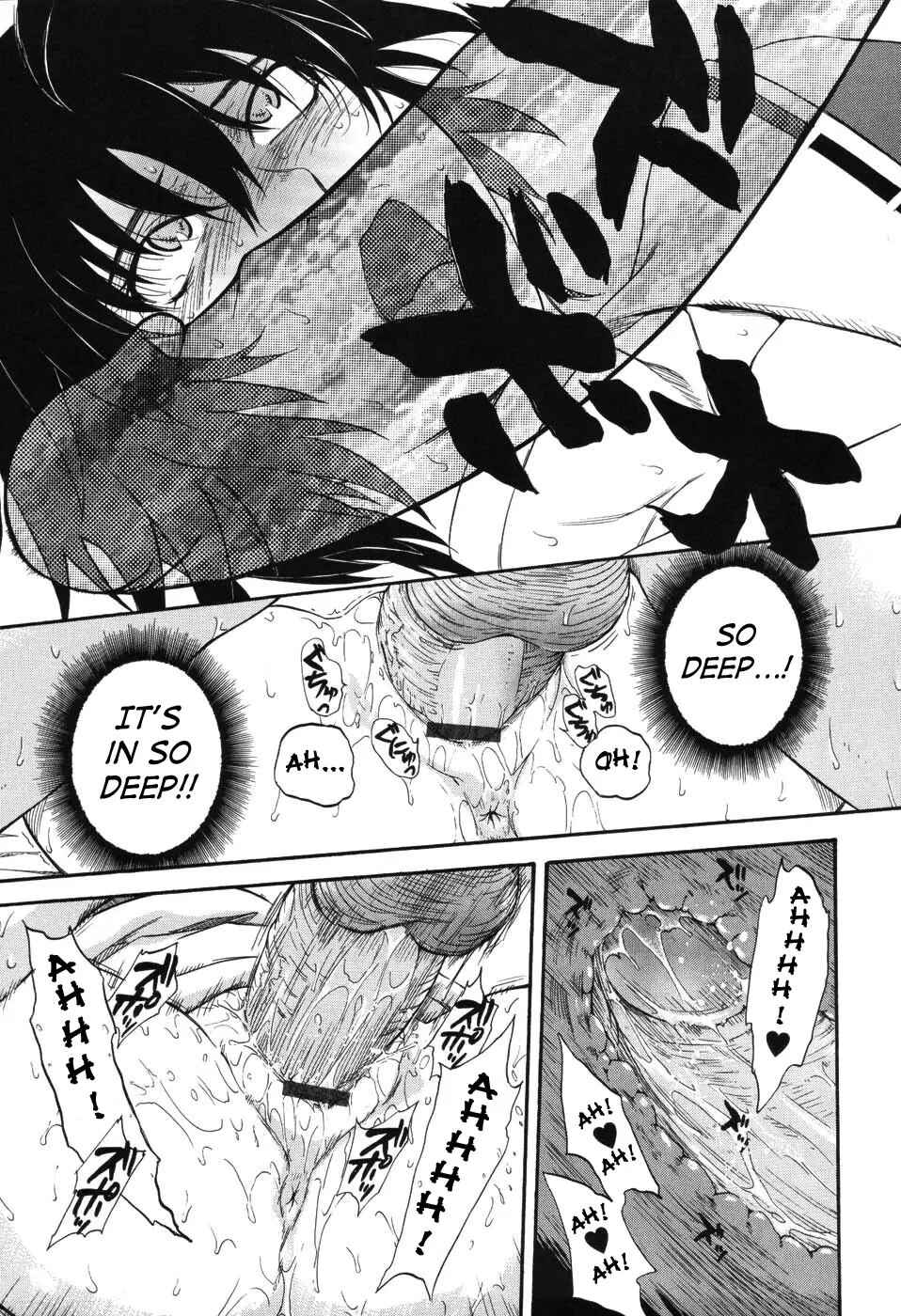 Page 17 Chapter 2 Hoshi no Goshujin-Sama