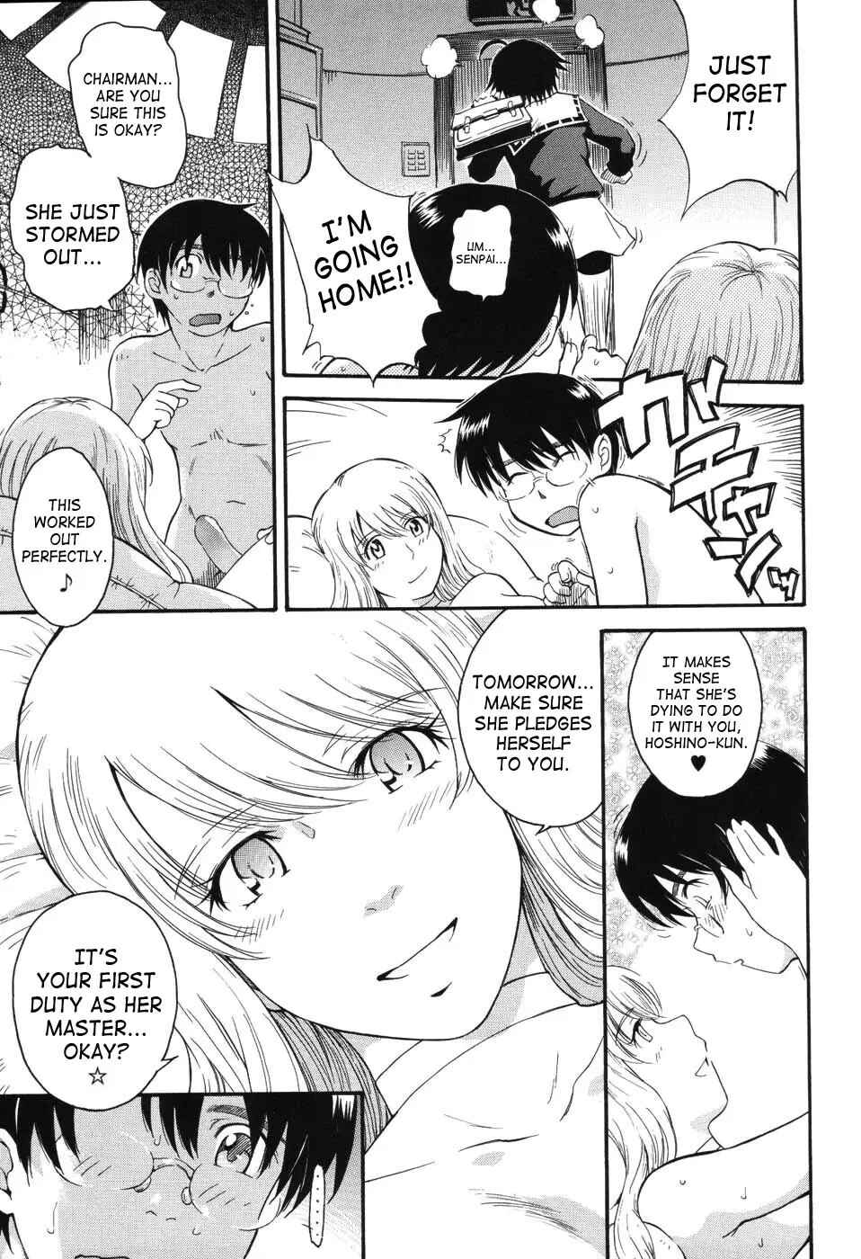 Page 5 Chapter 2 Hoshi no Goshujin-Sama