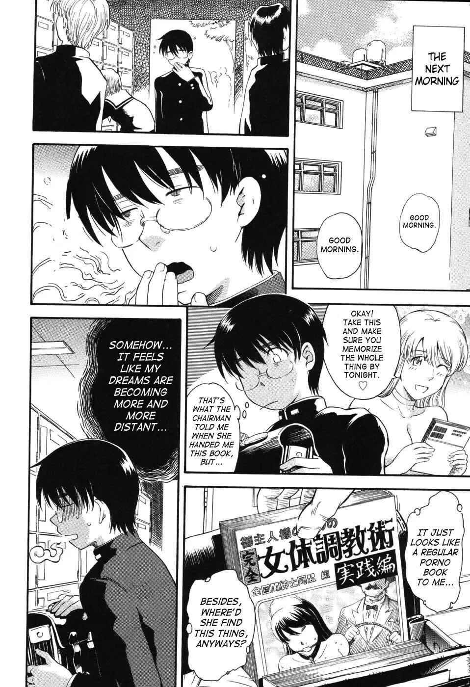 Page 6 Chapter 2 Hoshi no Goshujin-Sama