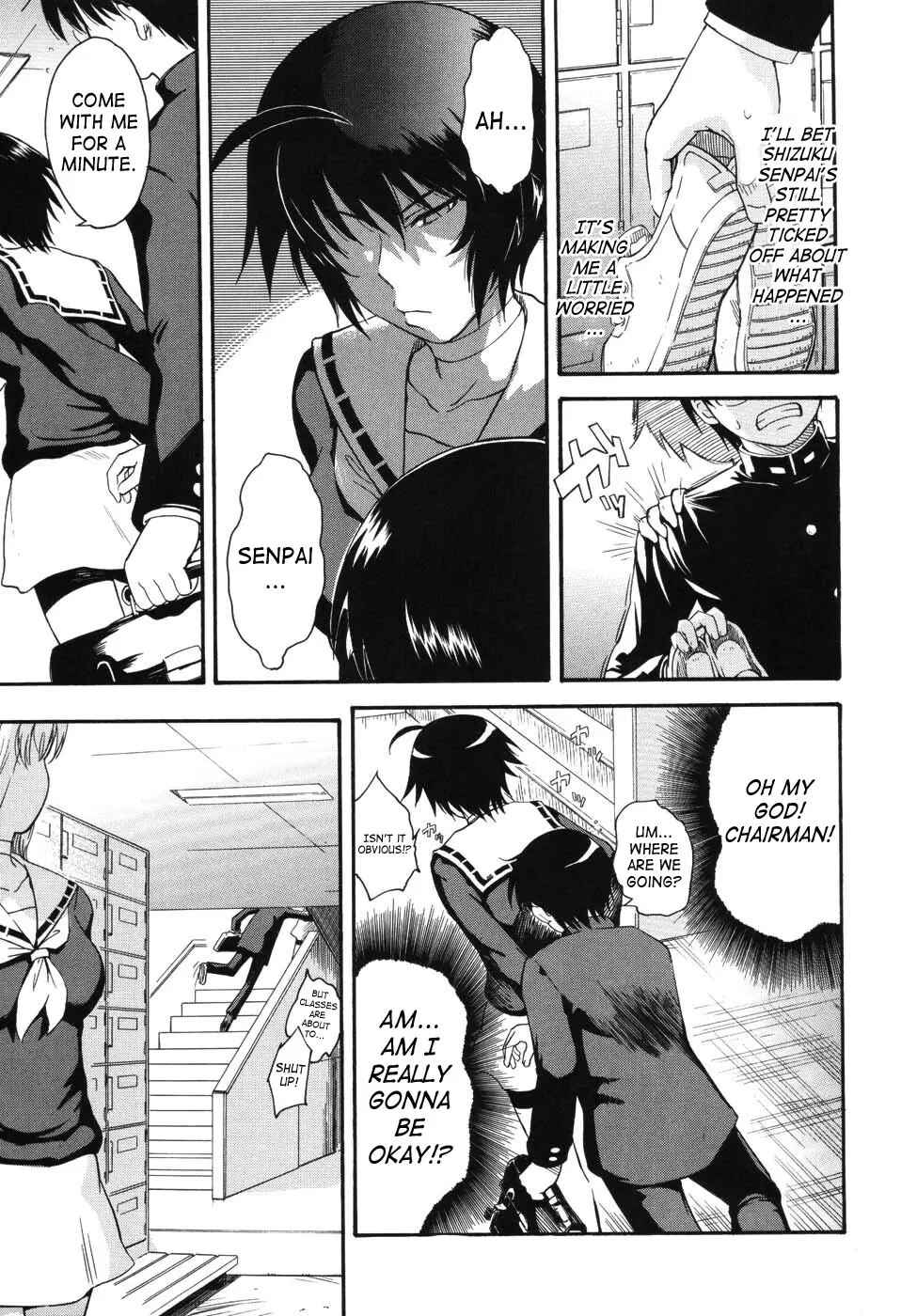 Page 7 Chapter 2 Hoshi no Goshujin-Sama