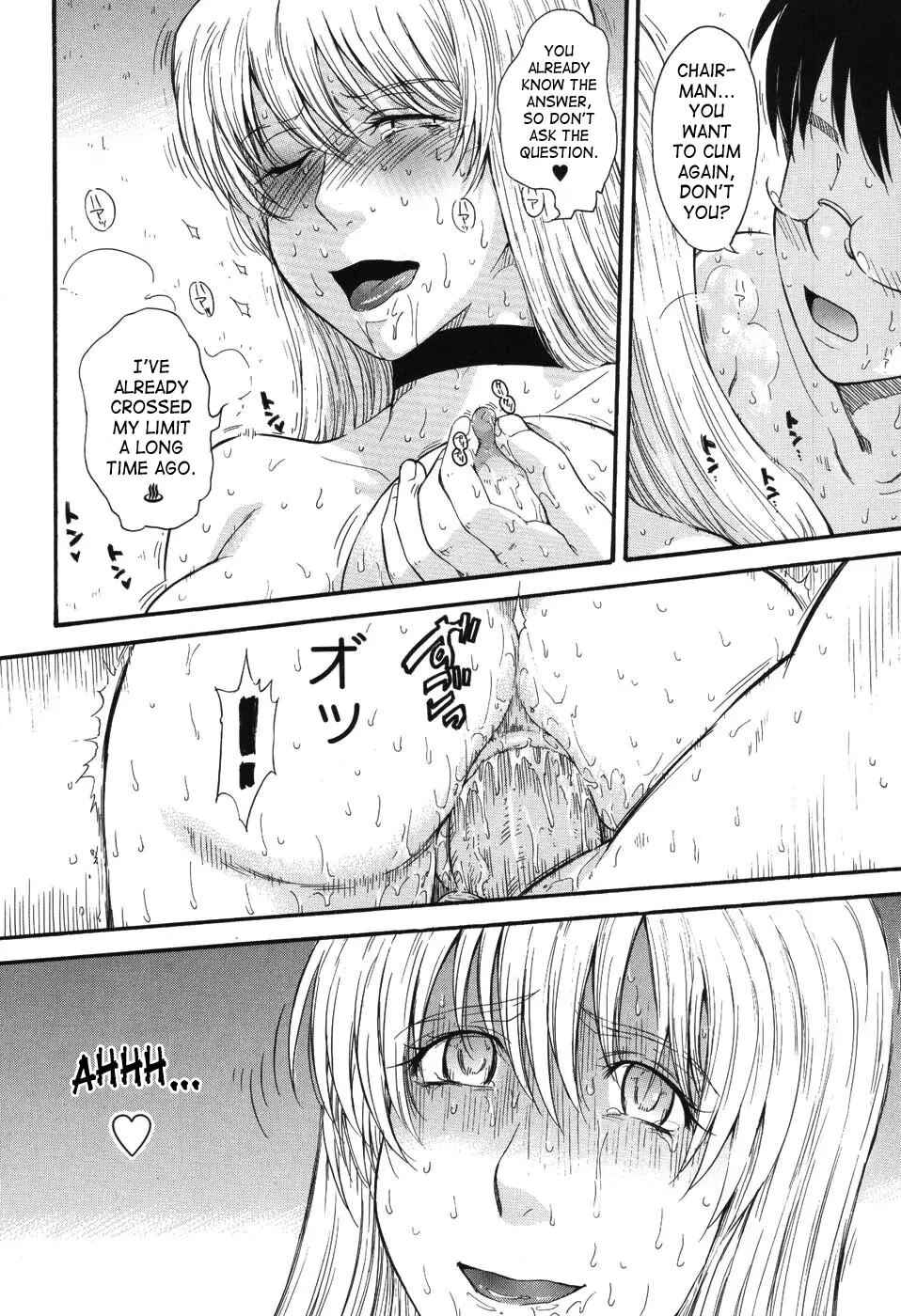 Page 20 Chapter 4 Hoshi no Goshujin-Sama