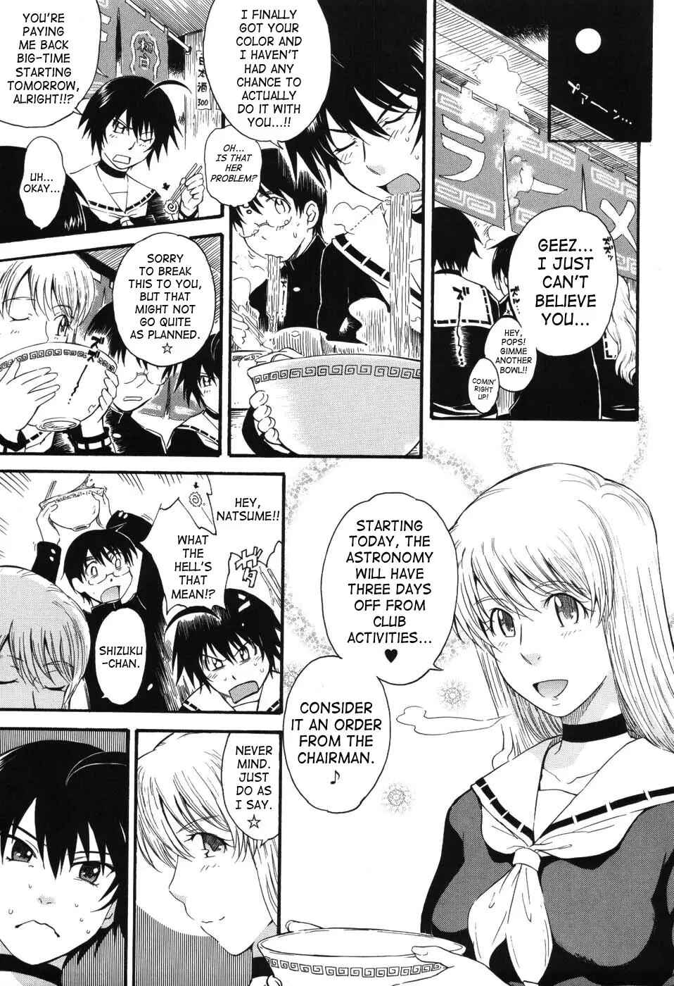 Page 25 Chapter 4 Hoshi no Goshujin-Sama