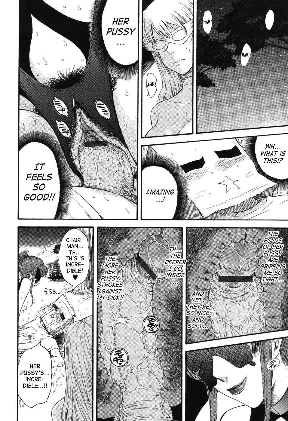 Page 14 Chapter 3 Hoshi no Goshujin-Sama
