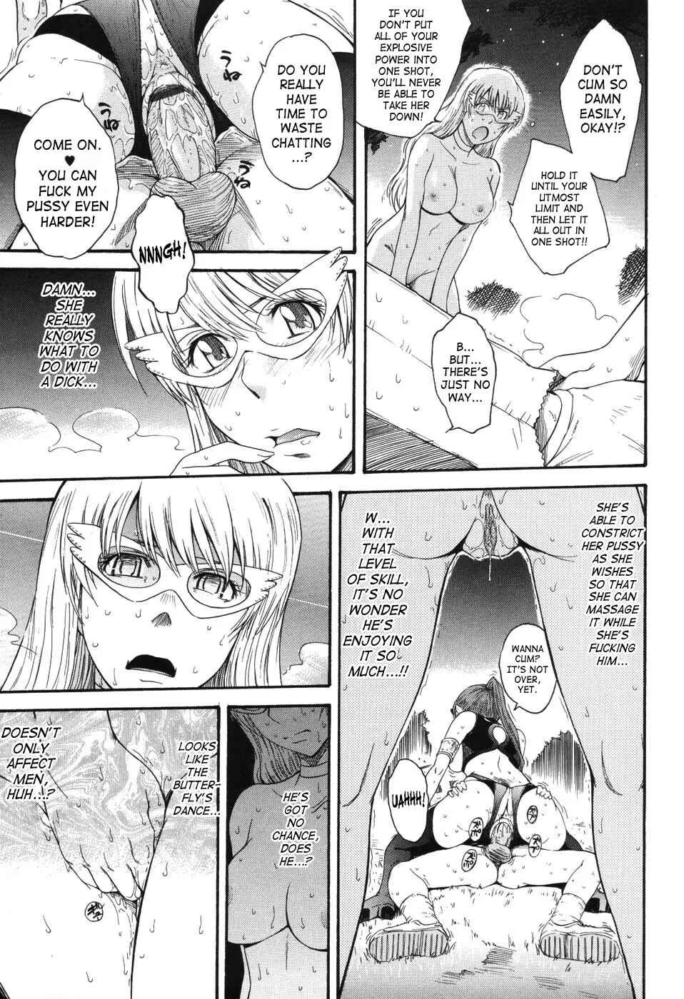 Page 15 Chapter 3 Hoshi no Goshujin-Sama