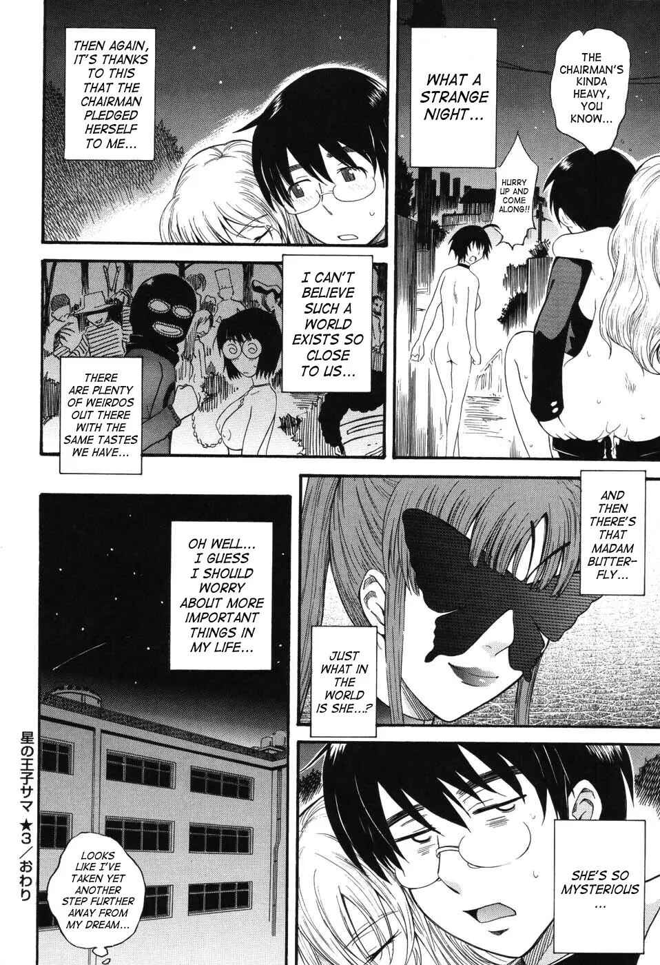 Page 26 Chapter 3 Hoshi no Goshujin-Sama