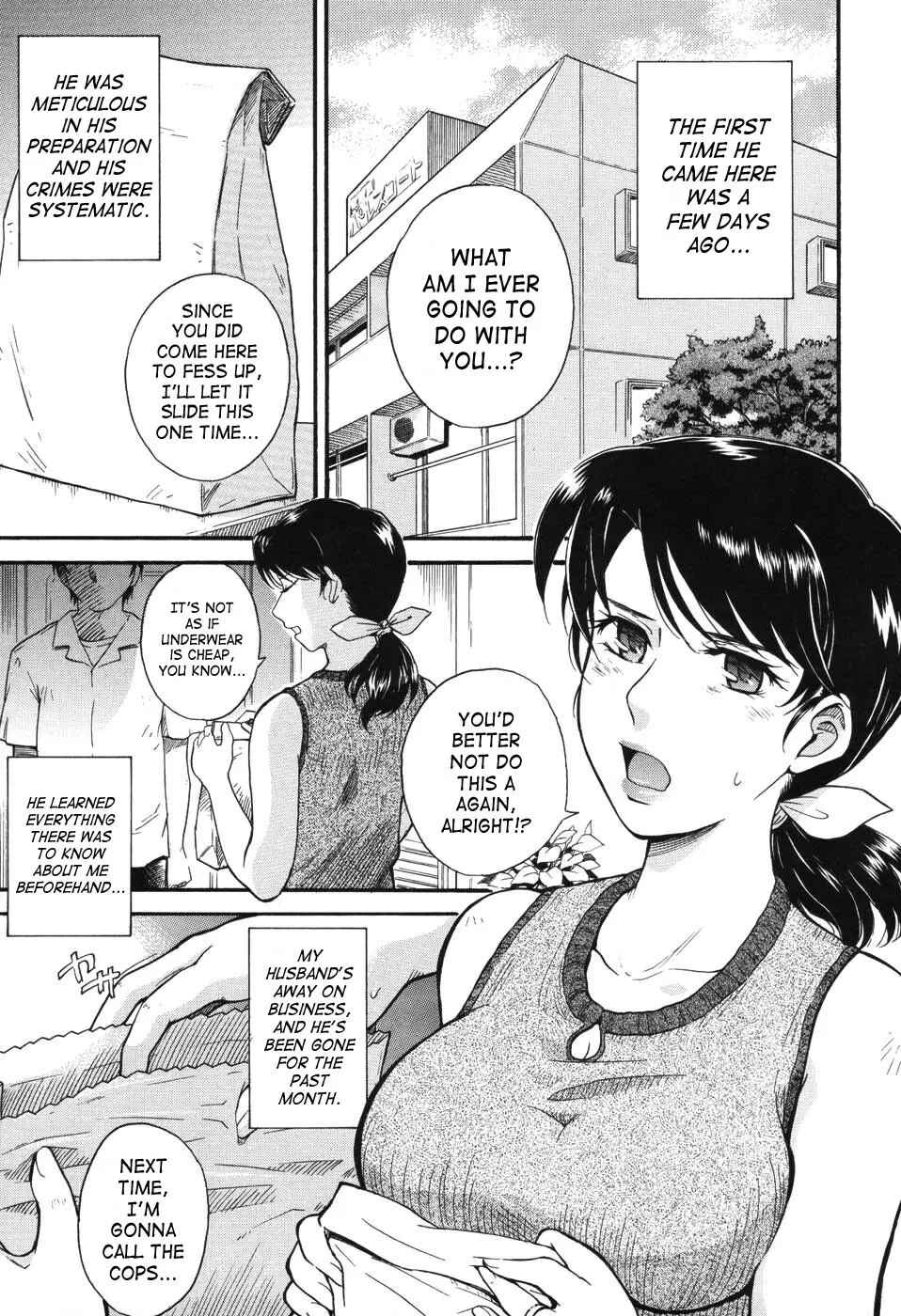 Page 1 Chapter 9 Hoshi no Goshujin-Sama