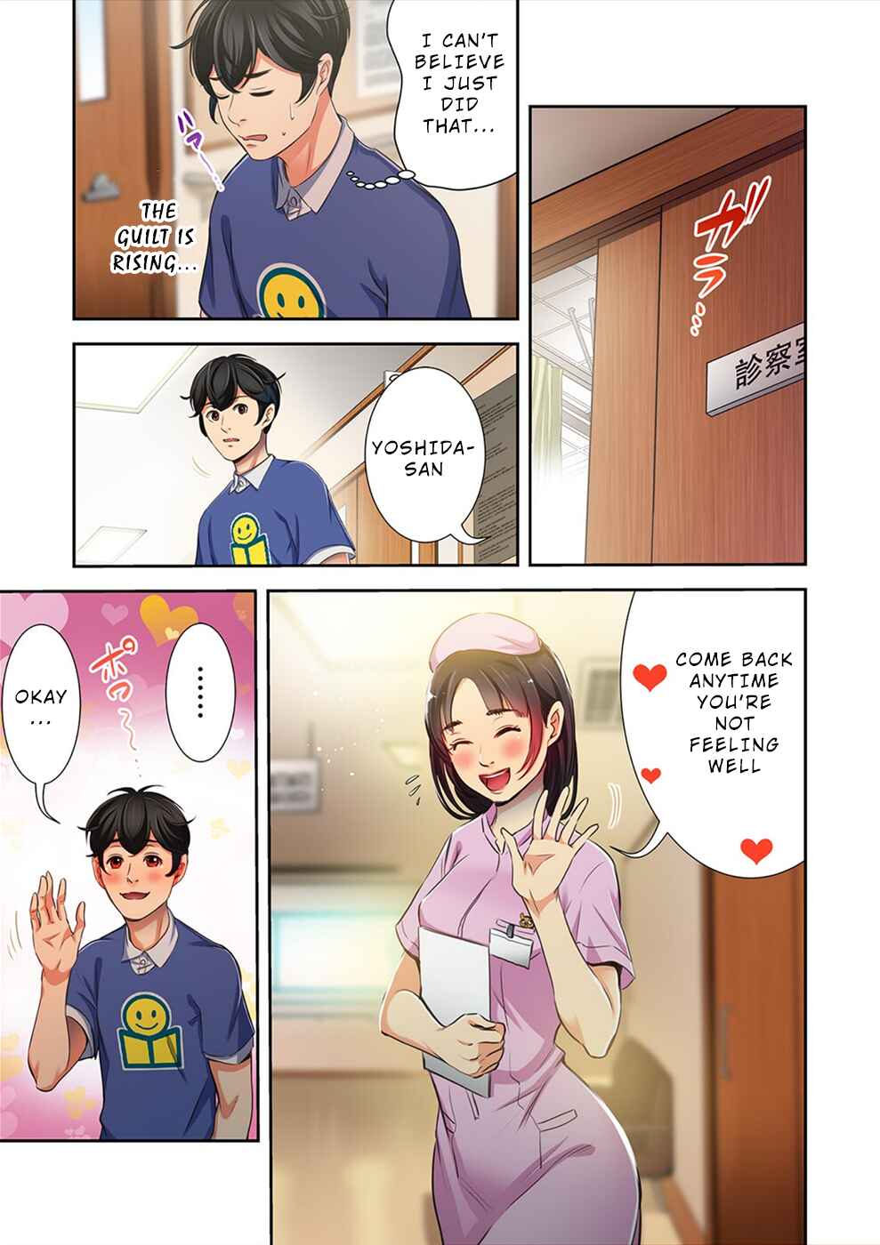 Page 8 Chapter 8 100% no Onnanoko ni Deaeru Kanousei ni Tsuite.
