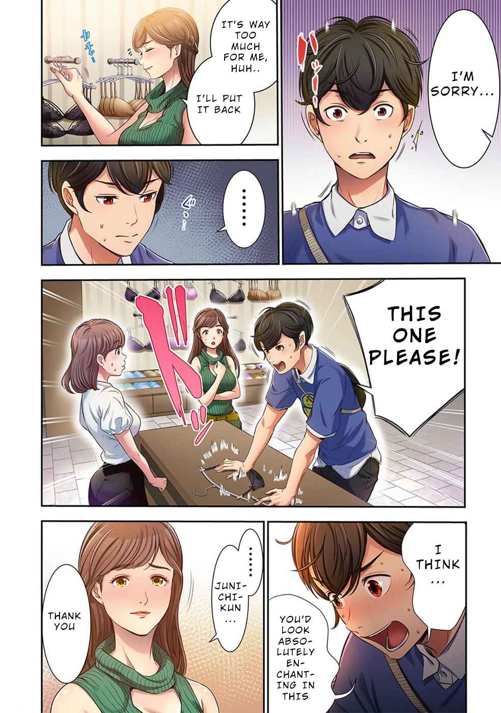 Page 11 Chapter 3 100% no Onnanoko ni Deaeru Kanousei ni Tsuite.