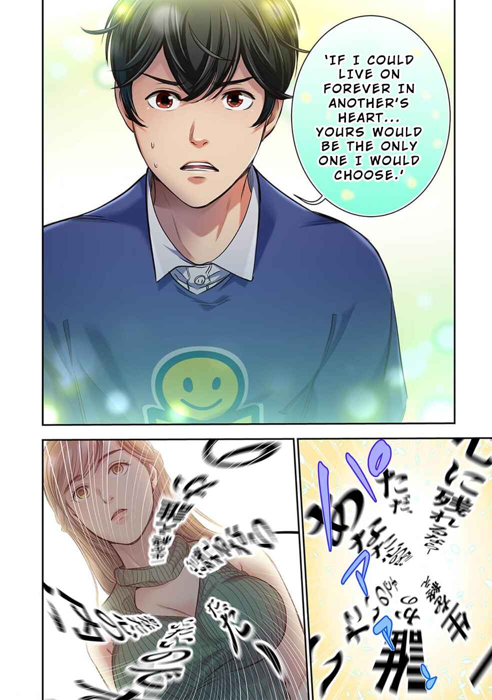 Page 17 Chapter 3 100% no Onnanoko ni Deaeru Kanousei ni Tsuite.