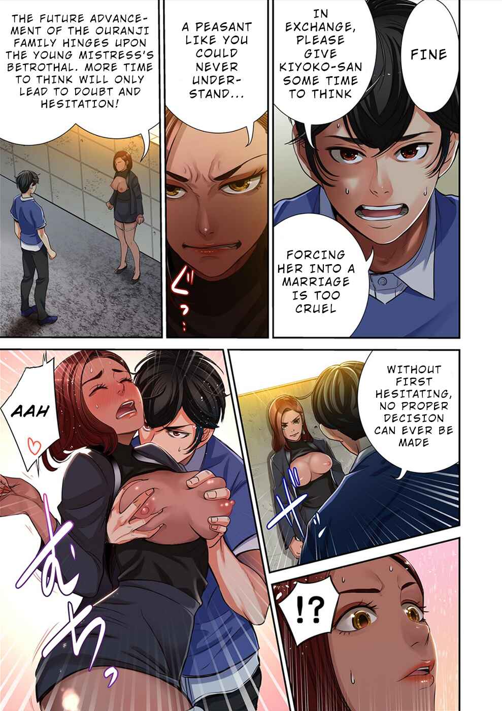 Page 6 Chapter 18 100% no Onnanoko ni Deaeru Kanousei ni Tsuite.
