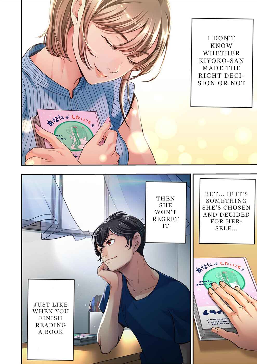 Page 11 Chapter 19 100% no Onnanoko ni Deaeru Kanousei ni Tsuite.