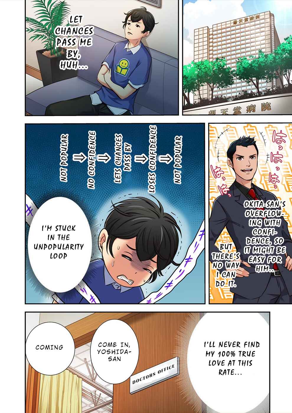 Page 9 Chapter 7 100% no Onnanoko ni Deaeru Kanousei ni Tsuite.