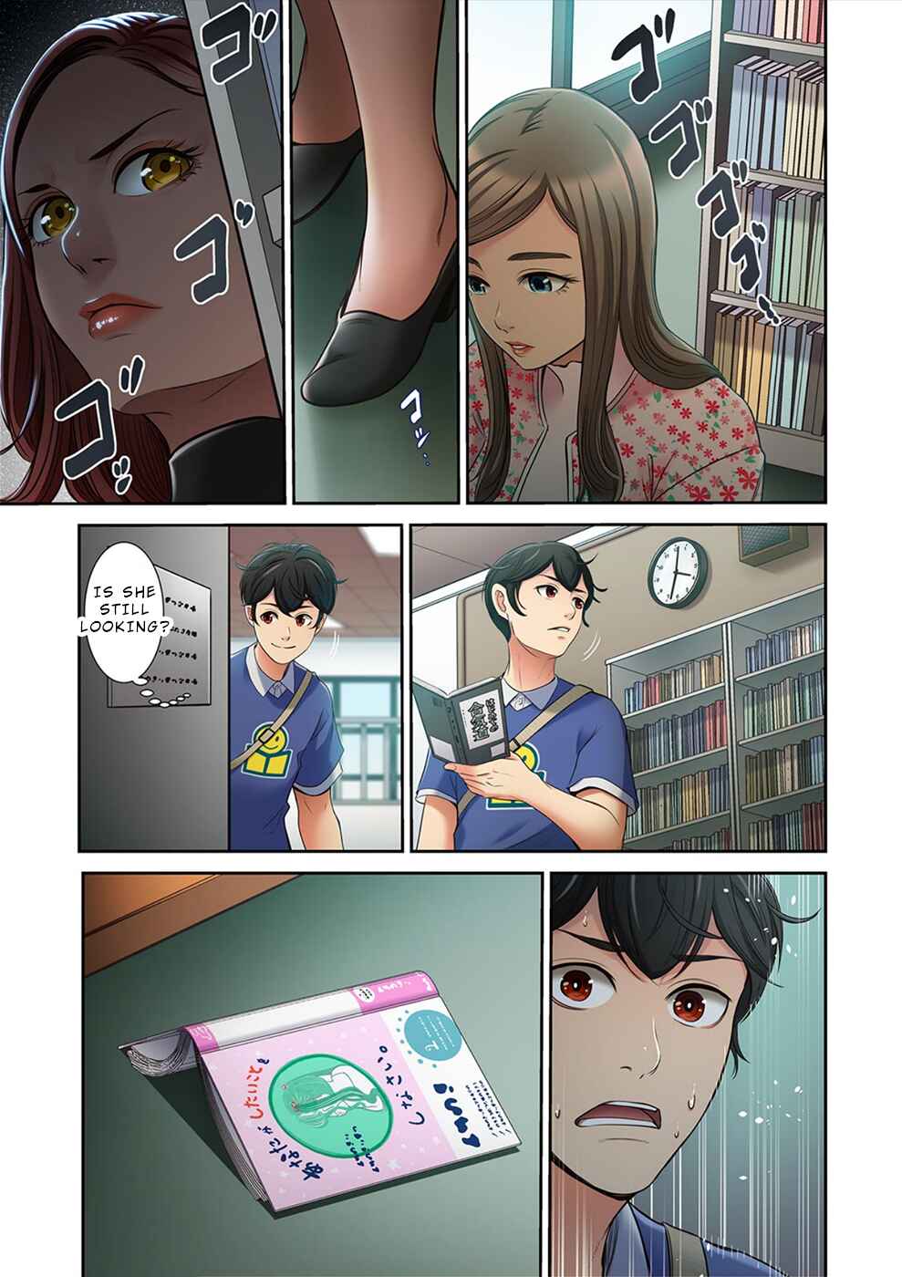 Page 10 Chapter 17 100% no Onnanoko ni Deaeru Kanousei ni Tsuite.