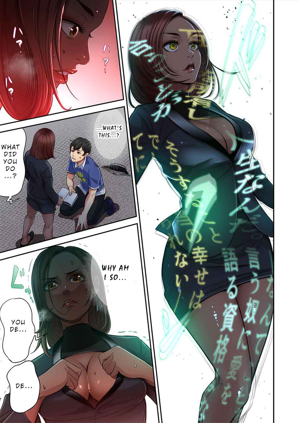 Page 16 Chapter 17 100% no Onnanoko ni Deaeru Kanousei ni Tsuite.