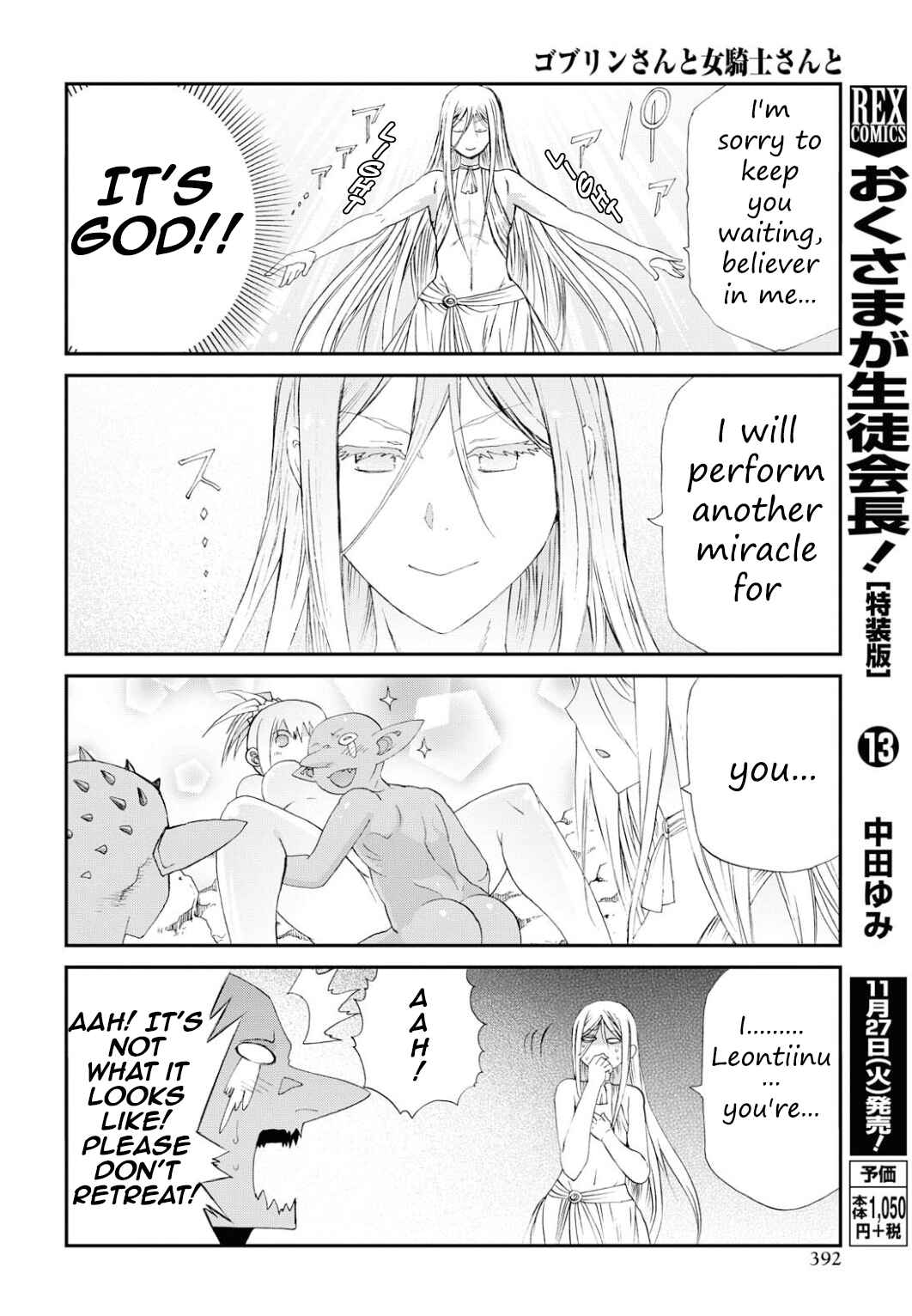 Page 12 Chapter Unknown_6231 Goblin-san and Female Knight-san