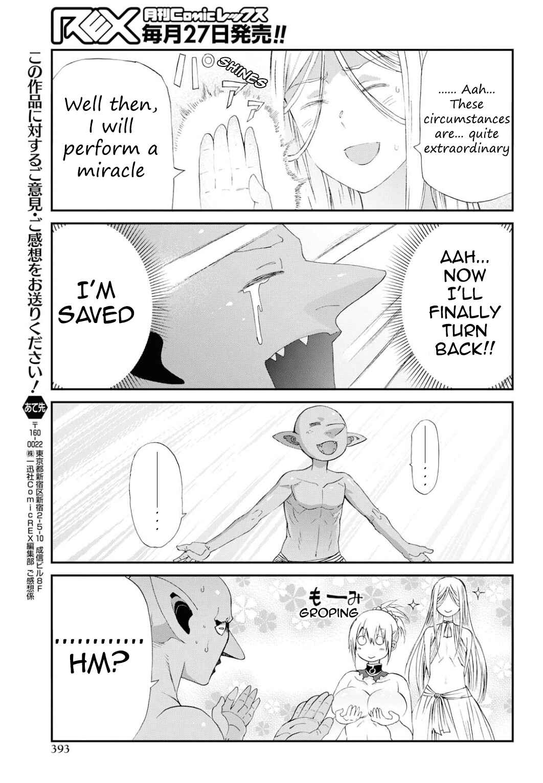 Page 13 Chapter Unknown_6231 Goblin-san and Female Knight-san