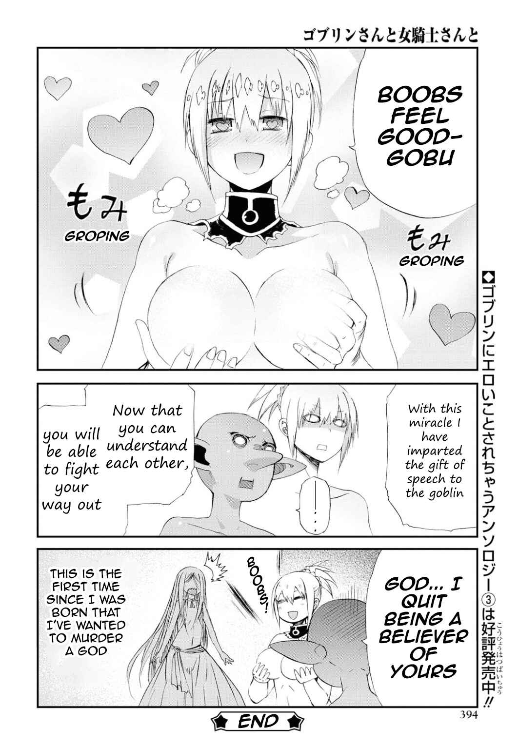 Page 14 Chapter Unknown_6231 Goblin-san and Female Knight-san