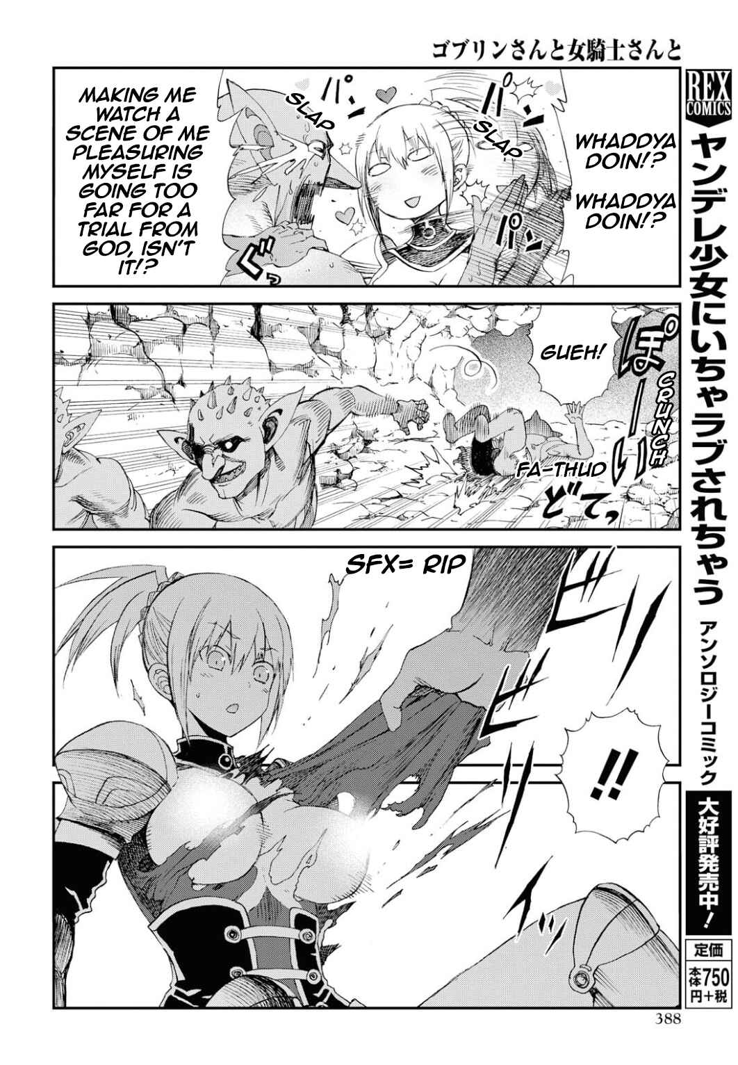 Page 8 Chapter Unknown_6231 Goblin-san and Female Knight-san