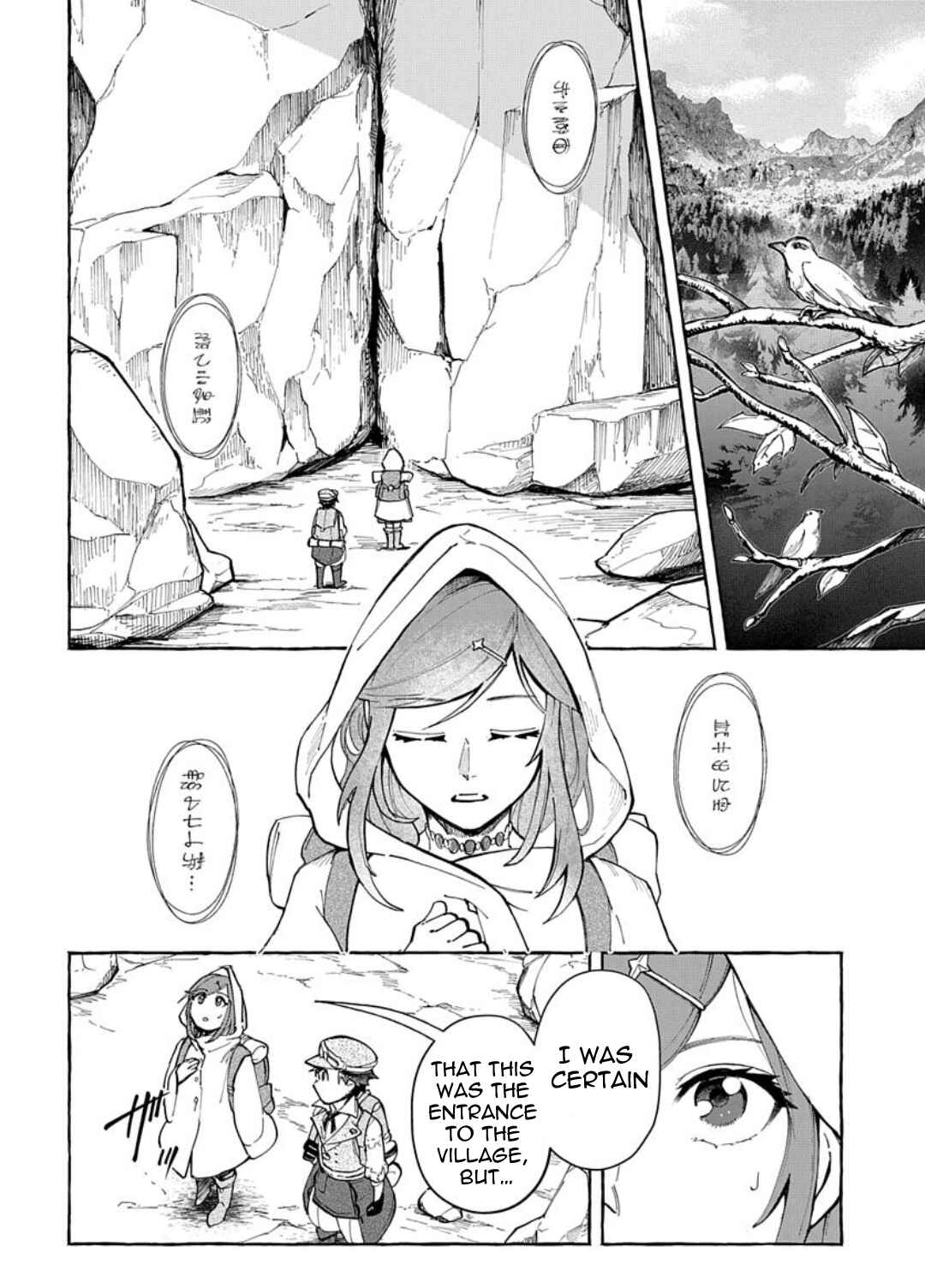 Page 4 Chapter 6 Usotsuki Majo to Haiiro no Niji