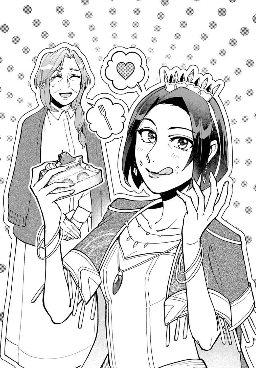 Page 3 Chapter 7 Usotsuki Majo to Haiiro no Niji