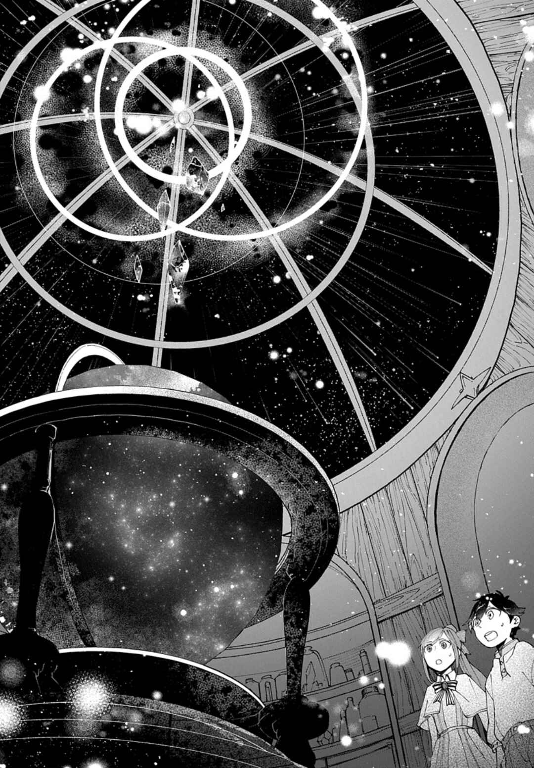 Page 22 Chapter 2 Usotsuki Majo to Haiiro no Niji