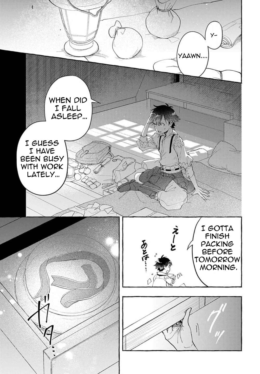 Page 45 Chapter 2 Usotsuki Majo to Haiiro no Niji