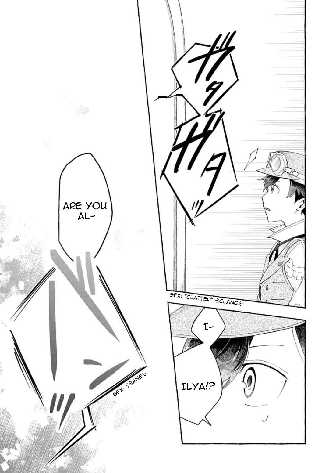 Page 11 Chapter 4 Usotsuki Majo to Haiiro no Niji