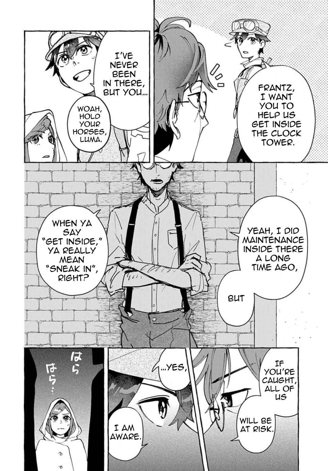Page 12 Chapter 8 Usotsuki Majo to Haiiro no Niji