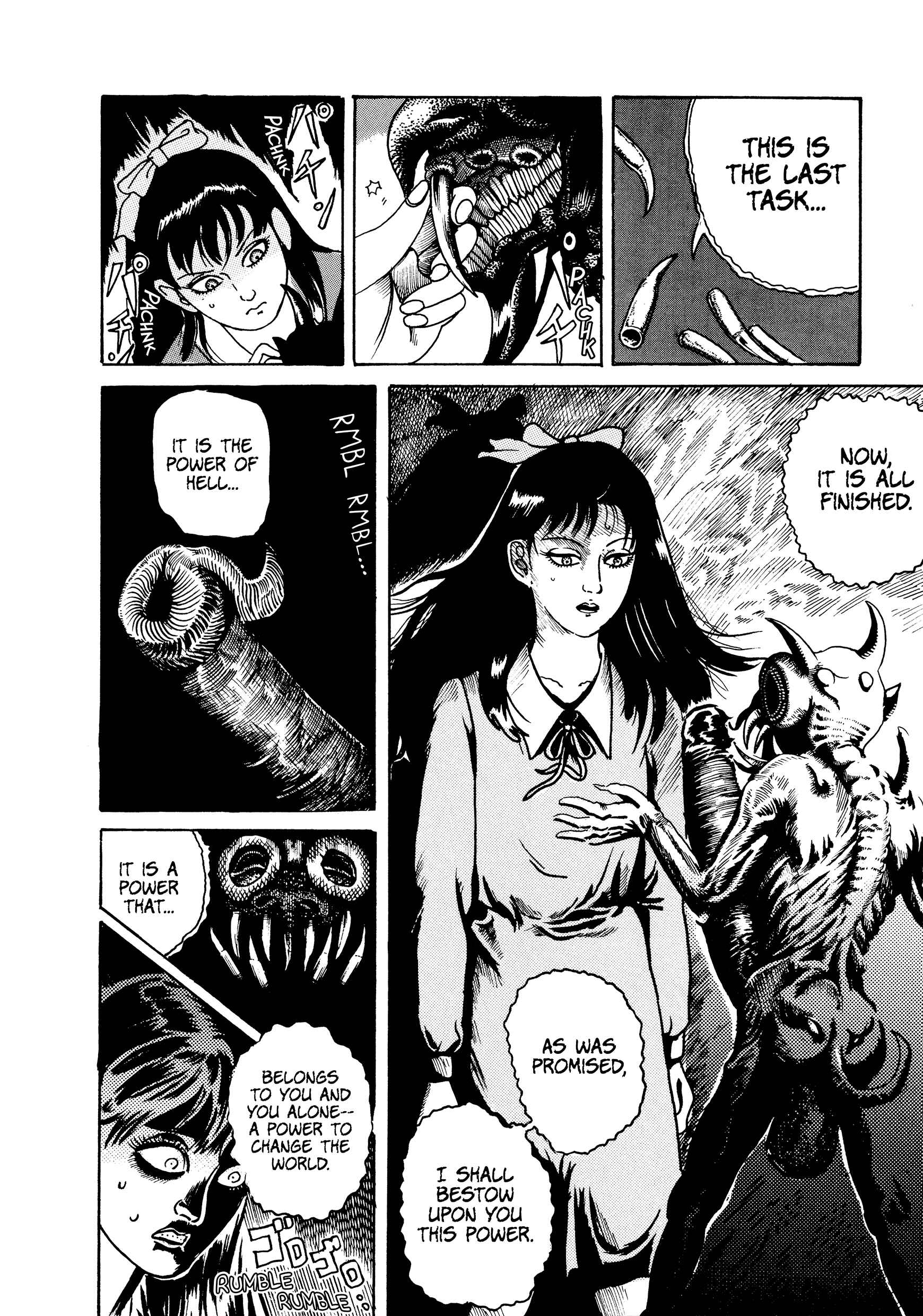 Page 10 Chapter 1 The Horrors of Michiru Noroi
