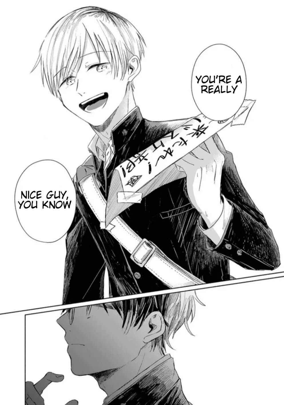 Page 18 Chapter 1 Boku Dake o Mite Kure