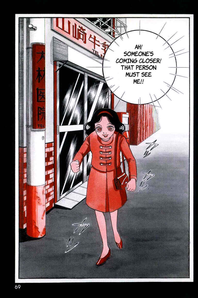 Page 3 Chapter 5 Inuki Kanako’s Bloody Picture Book