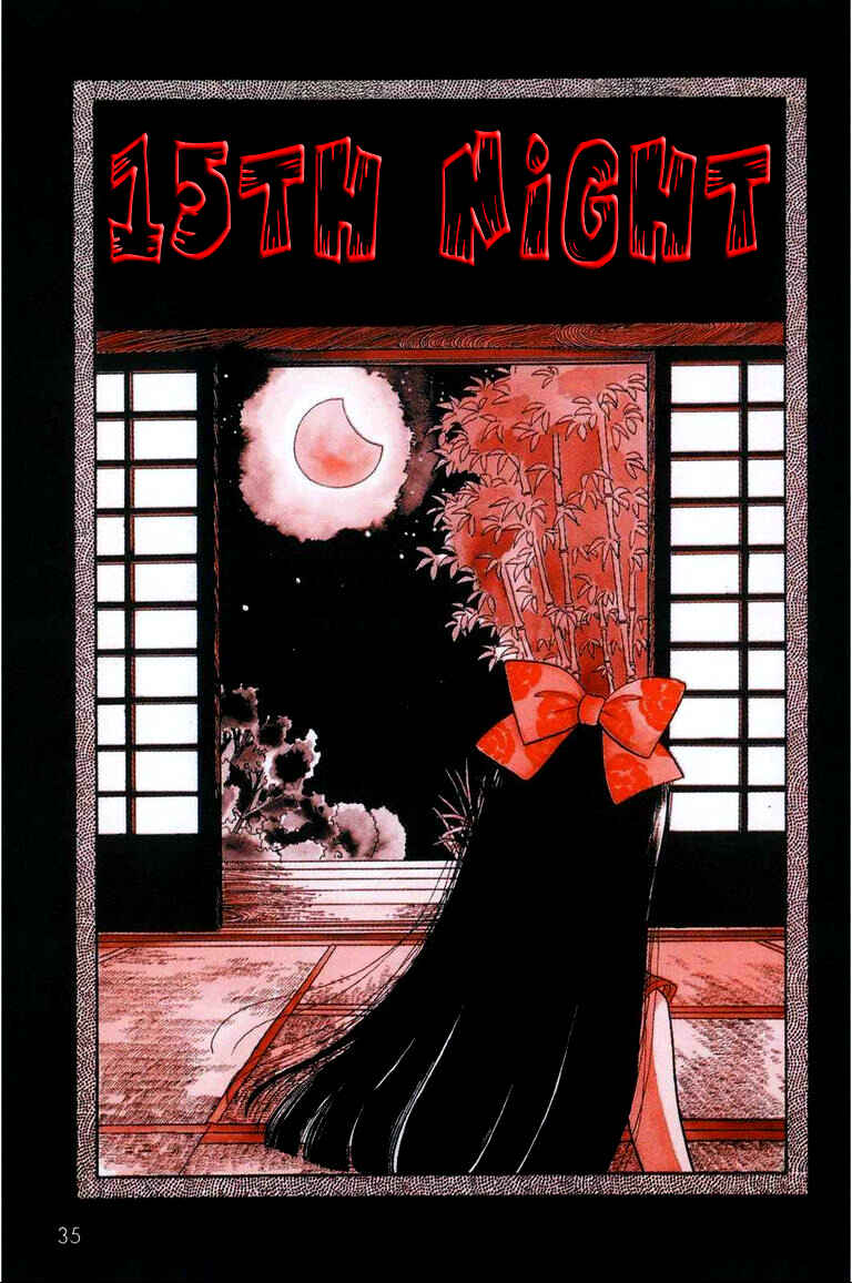 Page 1 Chapter 3 Inuki Kanako’s Bloody Picture Book