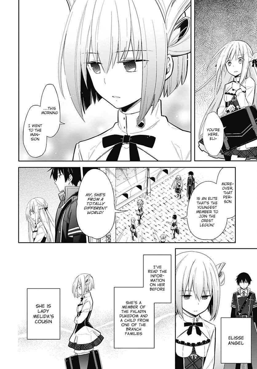Page 27 Chapter 2 Assassins Pride